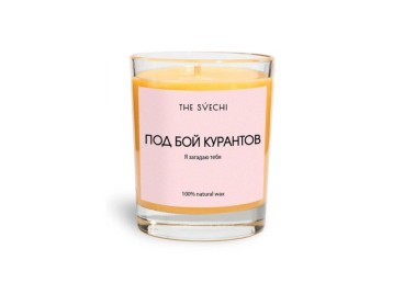 Свеча с ароматом ванили