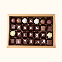 Schokoladen- und Pralinenschachtel